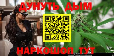 каннабис Гусиноозёрск