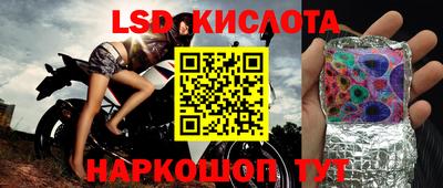 каннабис Гусиноозёрск