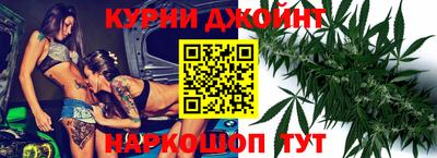 каннабис Гусиноозёрск