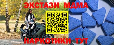 мескалин Апрелевка