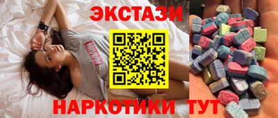 меф Гусь-Хрустальный