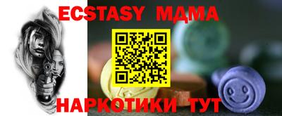 амф Ипатово