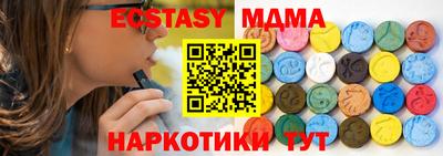 меф Гусь-Хрустальный