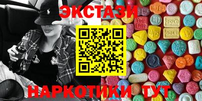 каннабис Гусиноозёрск