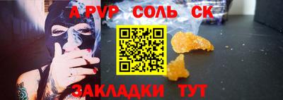 меф Гусь-Хрустальный