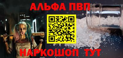 мескалин Апрелевка