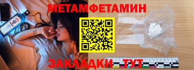 мескалин Апшеронск