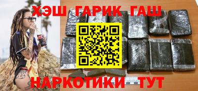 мескалин Апрелевка