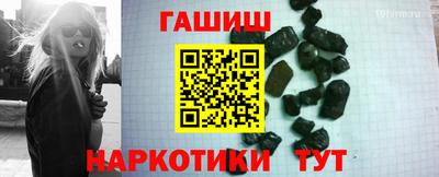 каннабис Гусиноозёрск