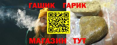 меф Гусь-Хрустальный