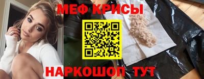 мескалин Апшеронск