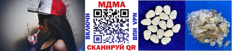 МДМА crystal  Сосновый Бор 