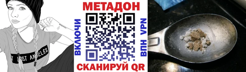 Метадон мёд  blacksprut как зайти  Сосновый Бор 