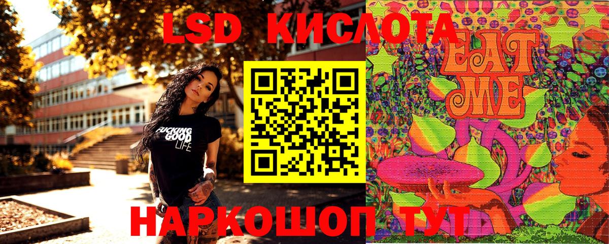 Наркотические марки 1500мкг  Вход с VPN  Сосновый Бор 