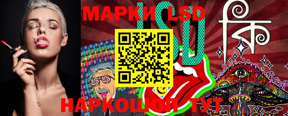 Марки NBOMe 1,8мг Сосновый Бор