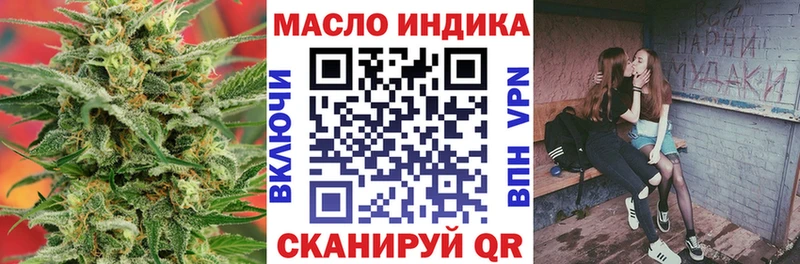 МЕГА рабочий сайт  Сосновый Бор  ТГК вейп 