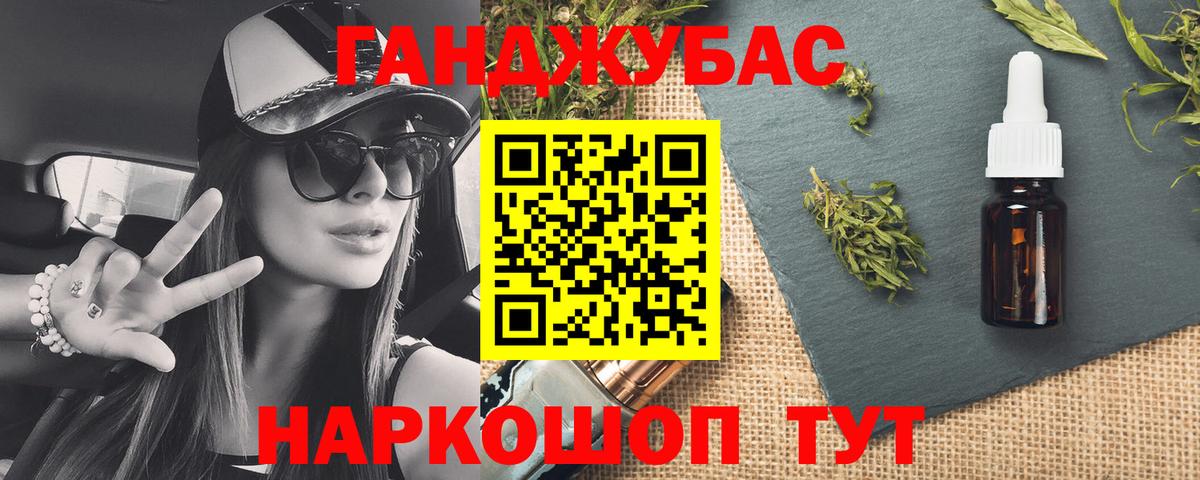 МАРИХУАНА Bruce Banner  Сосновый Бор  Канабис Ganja  Конопля White Widow 