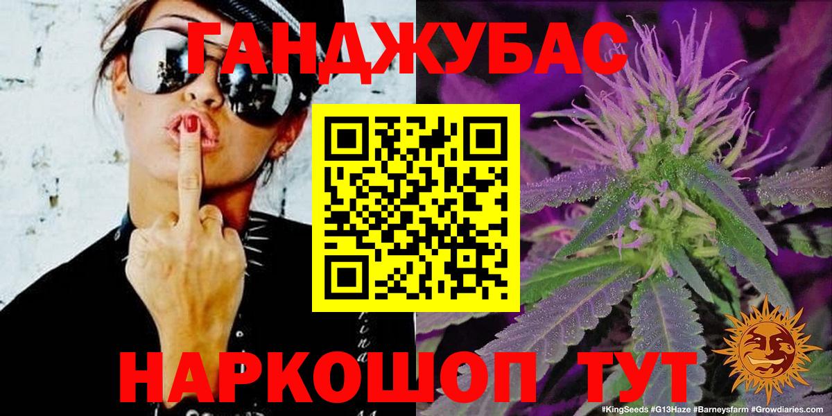МАРИХУАНА THC 21% Сосновый Бор